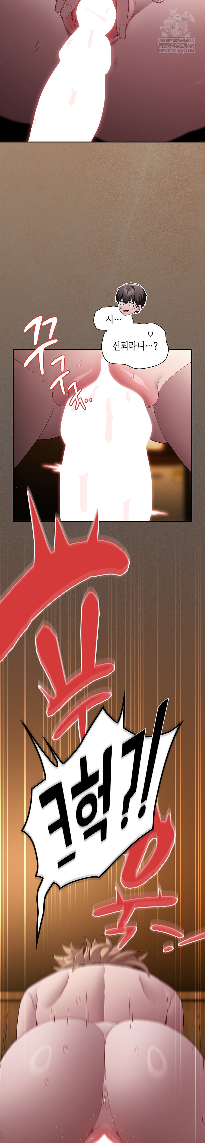 Believe! I Will Offer You My First Raw - Chapter 30 [photo 14] - MangaPorn