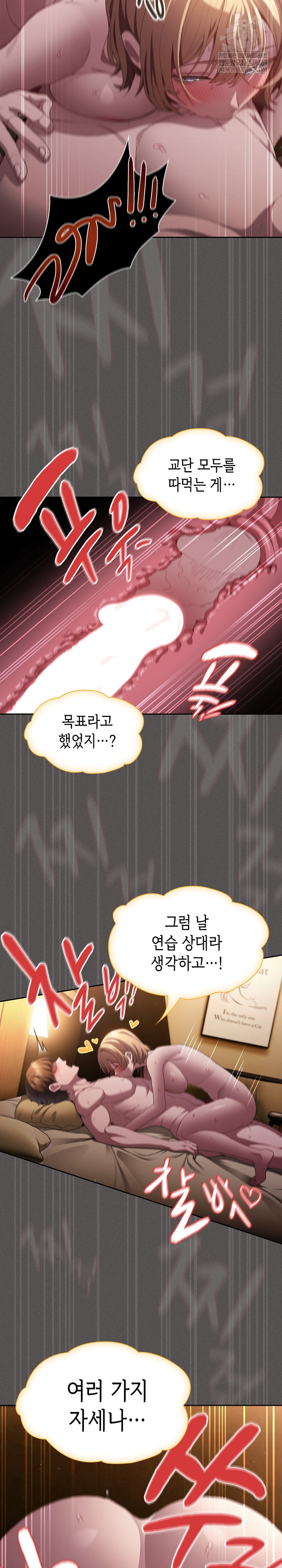 Believe! I Will Offer You My First Raw - Chapter 30 [photo 18] - MangaPorn