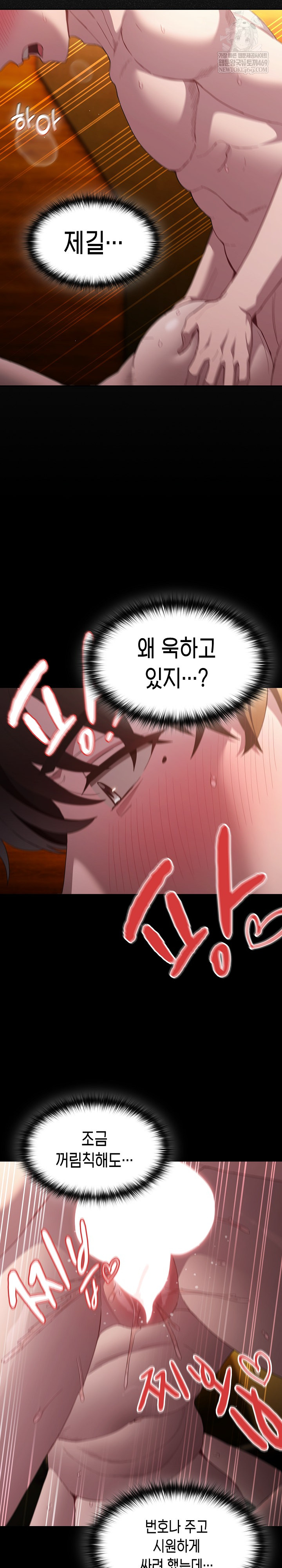 Believe! I Will Offer You My First Raw - Chapter 30 [photo 26] - MangaPorn