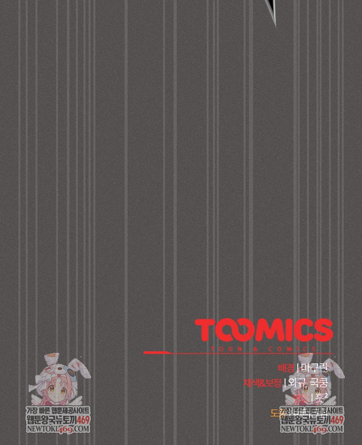 Believe! I Will Offer You My First Raw - Chapter 30 [photo 35] - MangaPorn