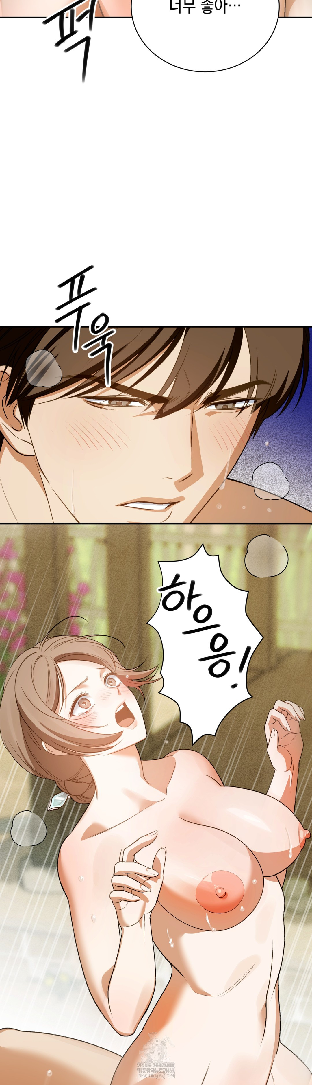 Ignorant Man Raw - Chapter 13 [photo 10] - MangaPorn