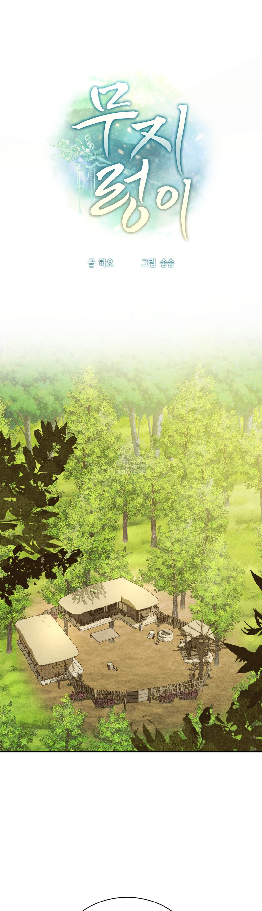 Ignorant Man Raw - Chapter 13 [photo 13] - MangaPorn