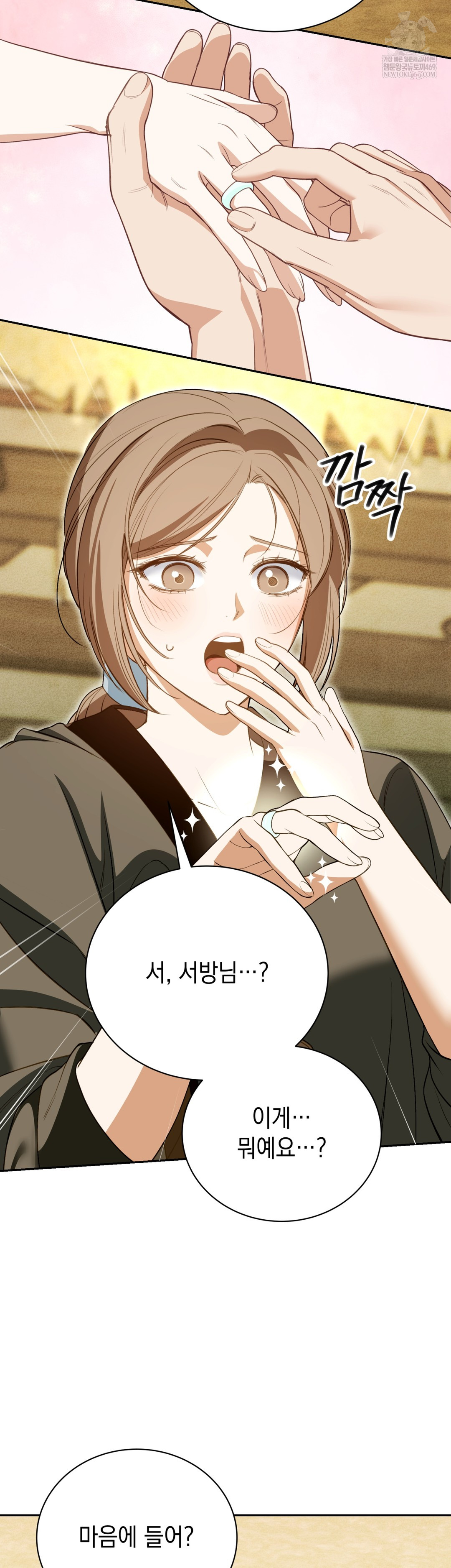 Ignorant Man Raw - Chapter 13 [photo 24] - MangaPorn