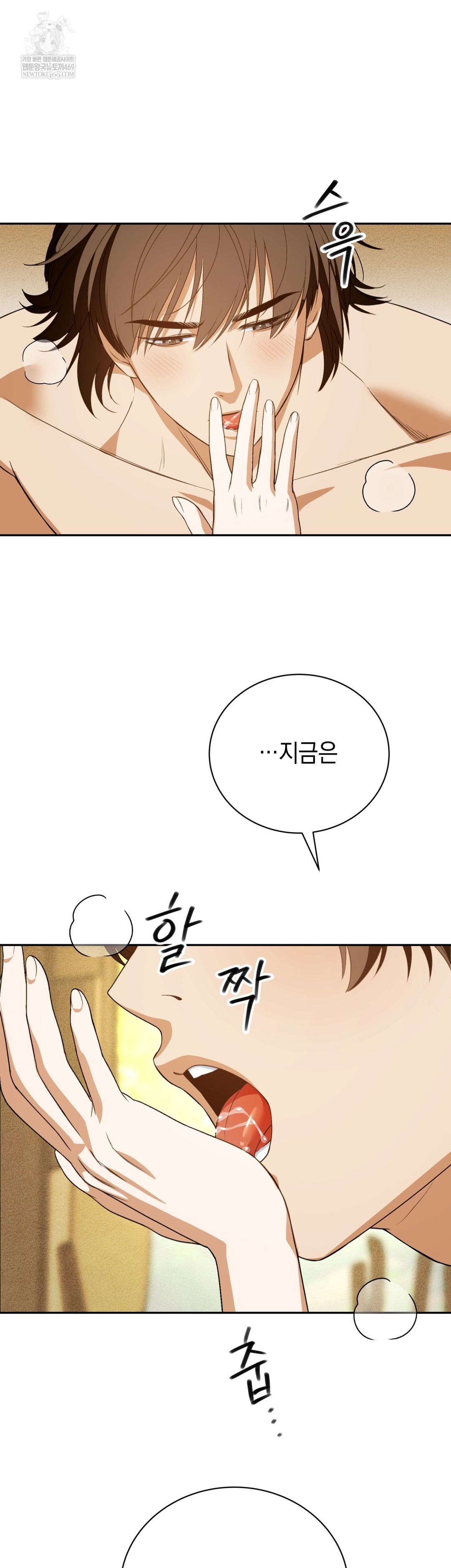 Ignorant Man Raw - Chapter 13 [photo 30] - MangaPorn