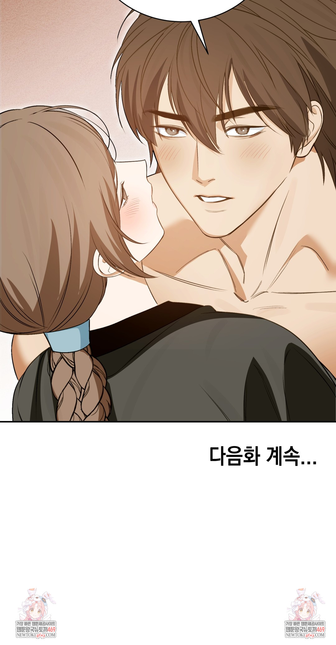 Ignorant Man Raw - Chapter 13 [photo 34] - MangaPorn