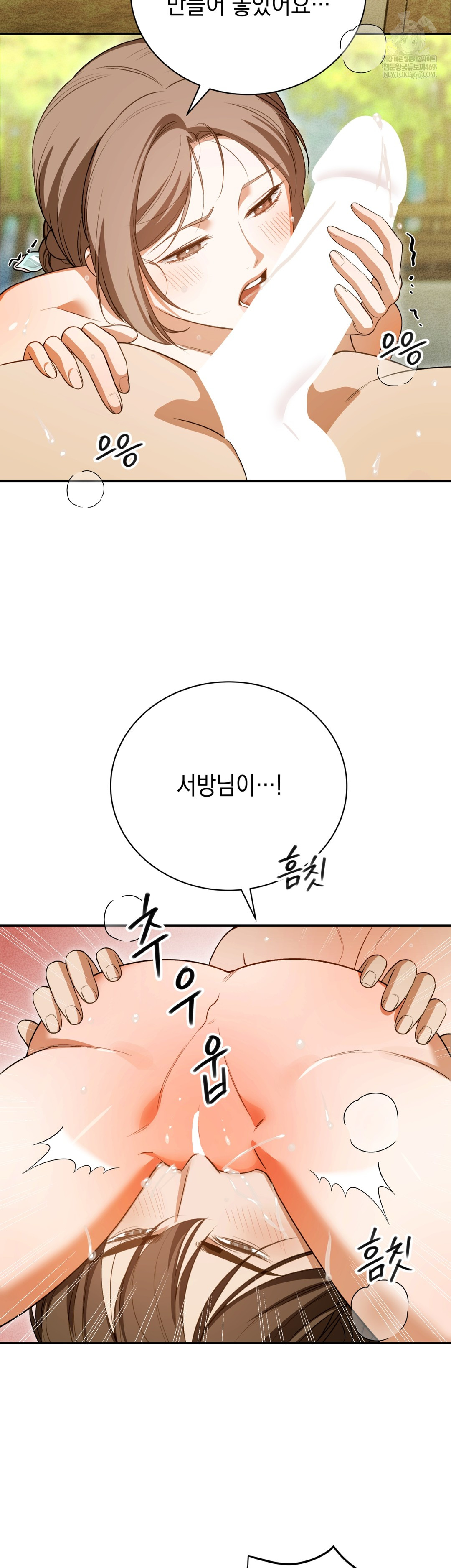 Ignorant Man Raw - Chapter 13 [photo 5] - MangaPorn