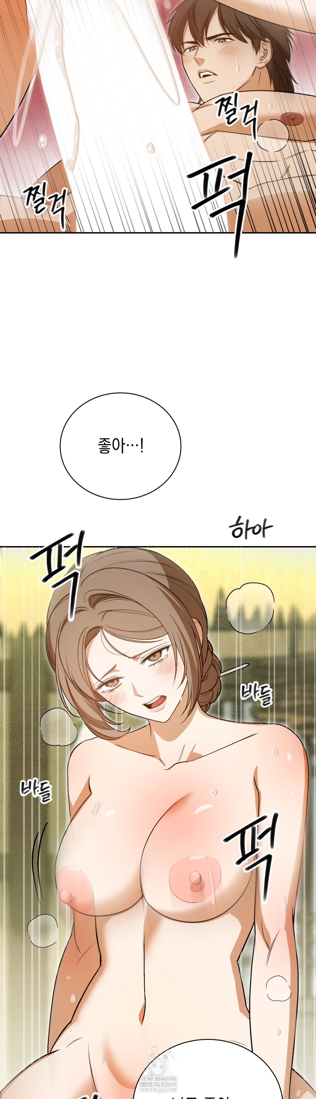 Ignorant Man Raw - Chapter 13 [photo 9] - MangaPorn