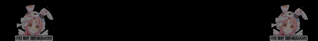 Could it Be True? Raw - Chapter 212 [photo 18] - MangaPorn