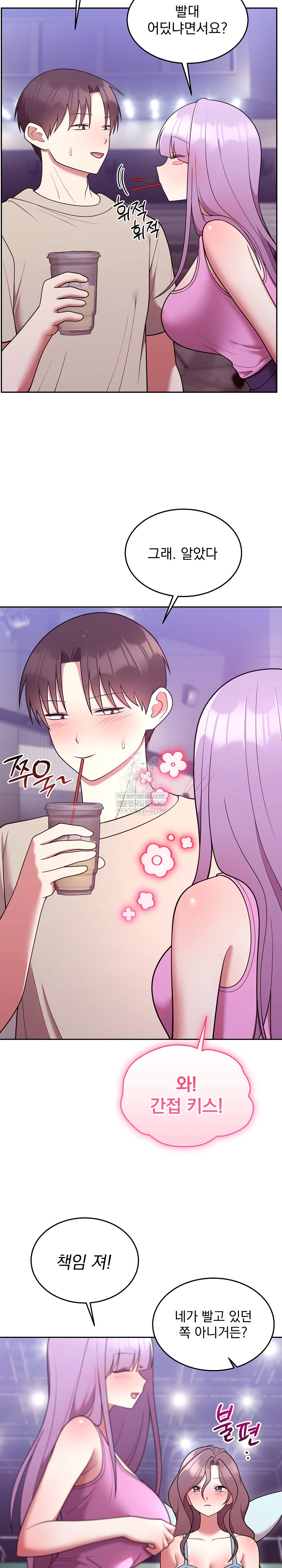 Unspeakable Secret Raw - Chapter 31 [photo 10] - MangaPorn