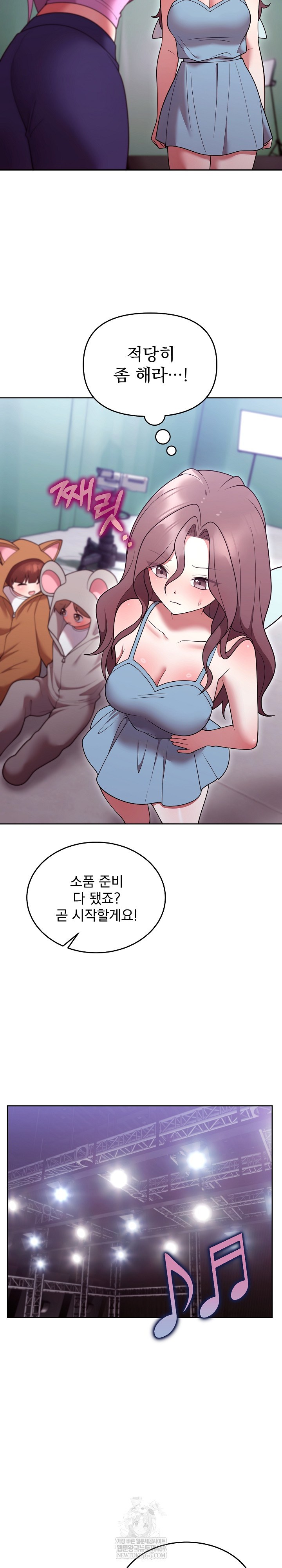 Unspeakable Secret Raw - Chapter 31 [photo 11] - MangaPorn