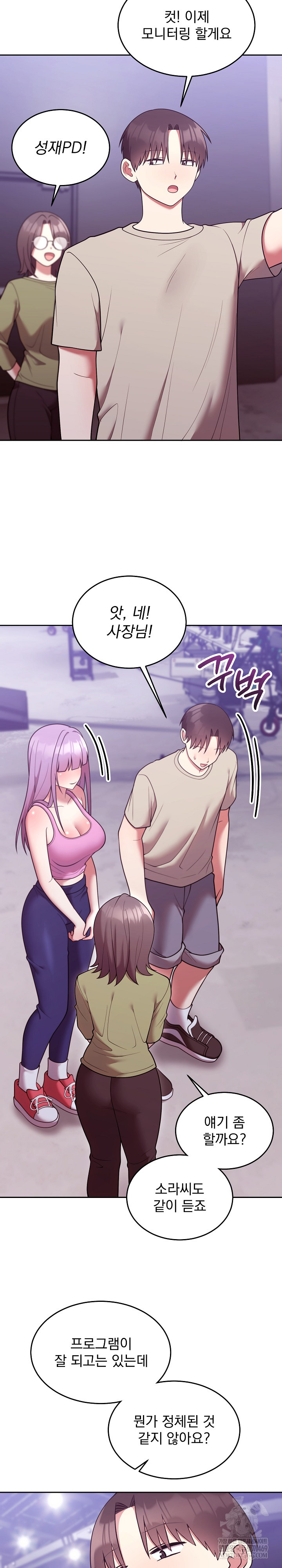 Unspeakable Secret Raw - Chapter 31 [photo 12] - MangaPorn