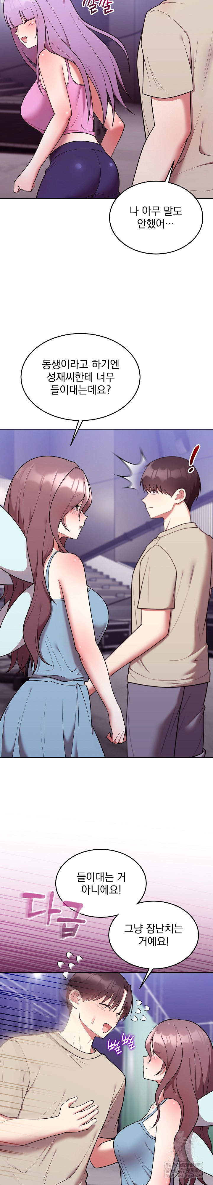 Unspeakable Secret Raw - Chapter 31 [photo 17] - MangaPorn