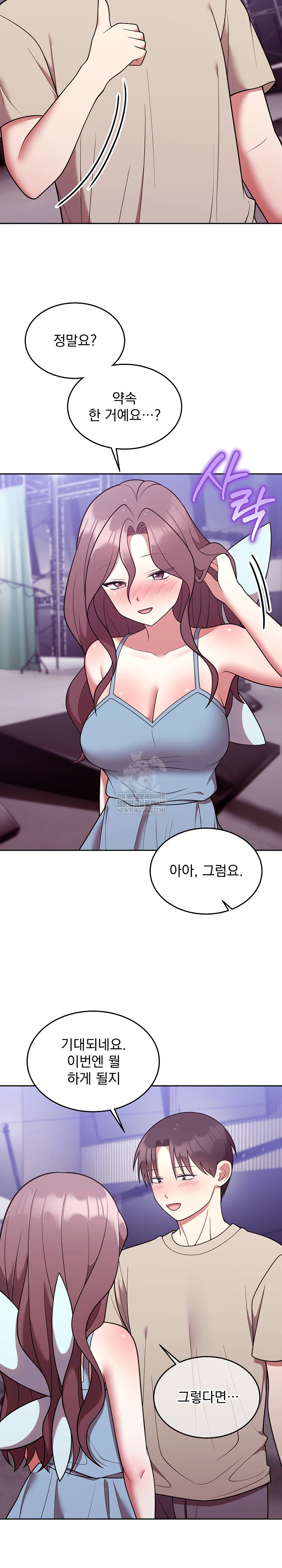 Unspeakable Secret Raw - Chapter 31 [photo 21] - MangaPorn