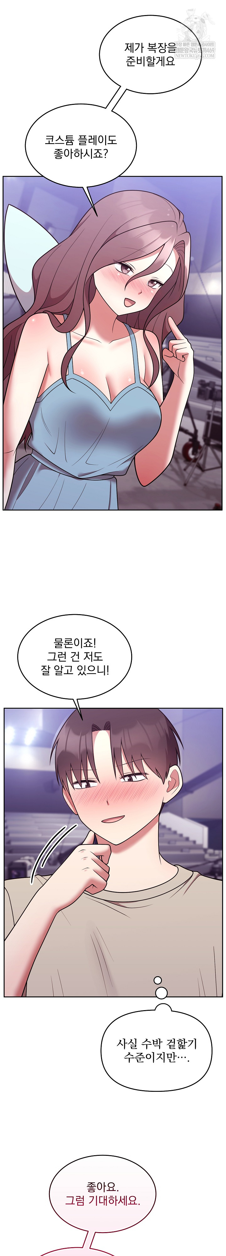 Unspeakable Secret Raw - Chapter 31 [photo 22] - MangaPorn