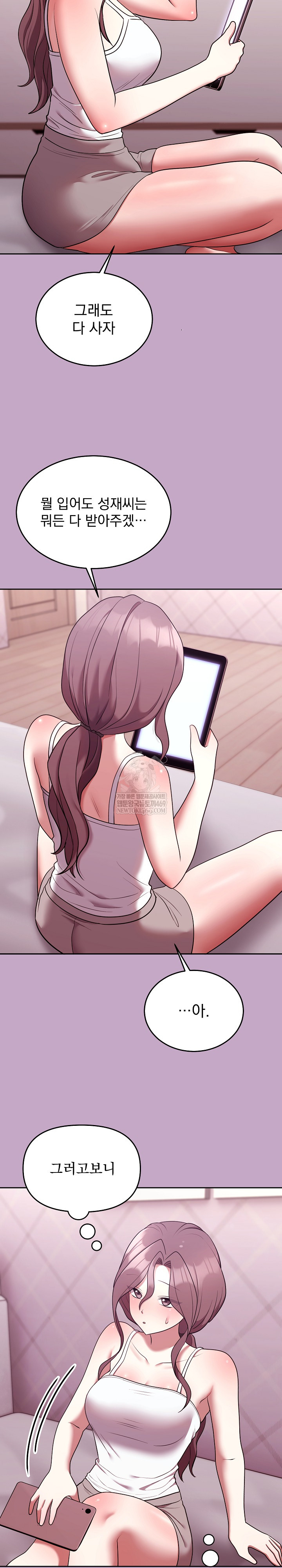 Unspeakable Secret Raw - Chapter 31 [photo 27] - MangaPorn