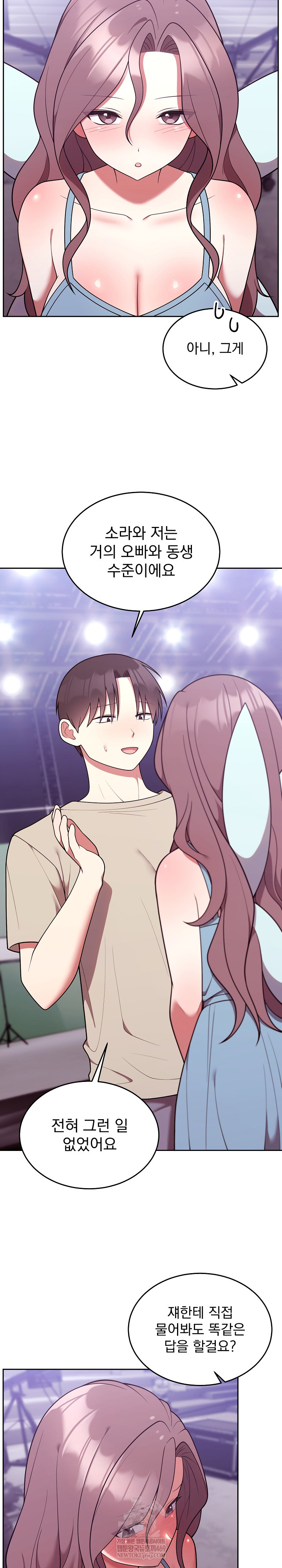 Unspeakable Secret Raw - Chapter 31 [photo 3] - MangaPorn