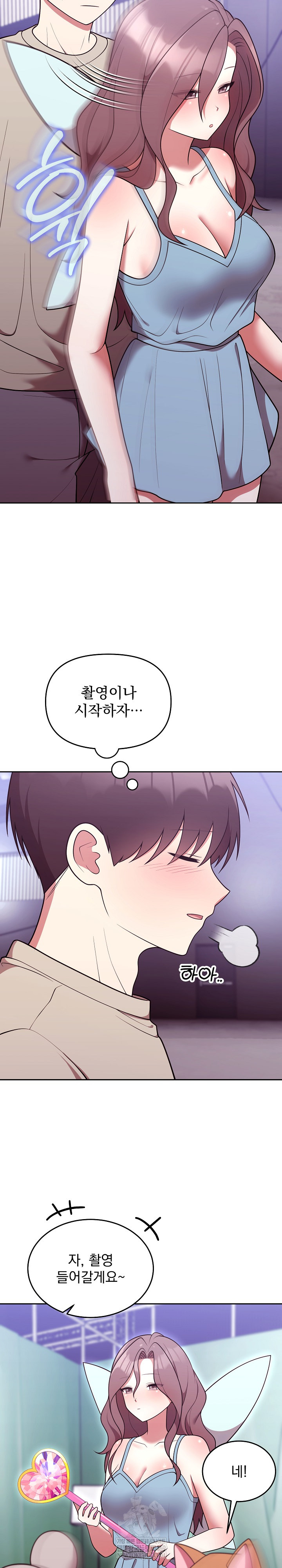 Unspeakable Secret Raw - Chapter 31 [photo 5] - MangaPorn