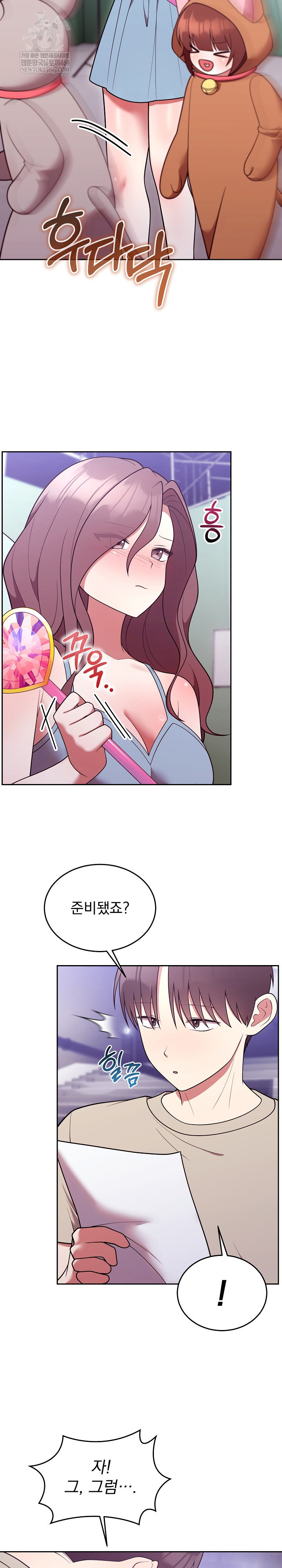 Unspeakable Secret Raw - Chapter 31 [photo 6] - MangaPorn