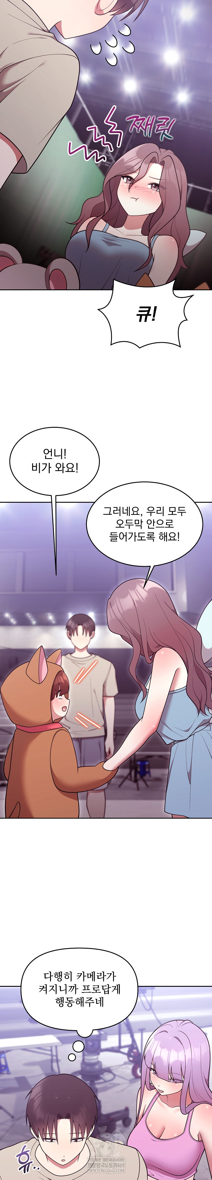 Unspeakable Secret Raw - Chapter 31 [photo 7] - MangaPorn