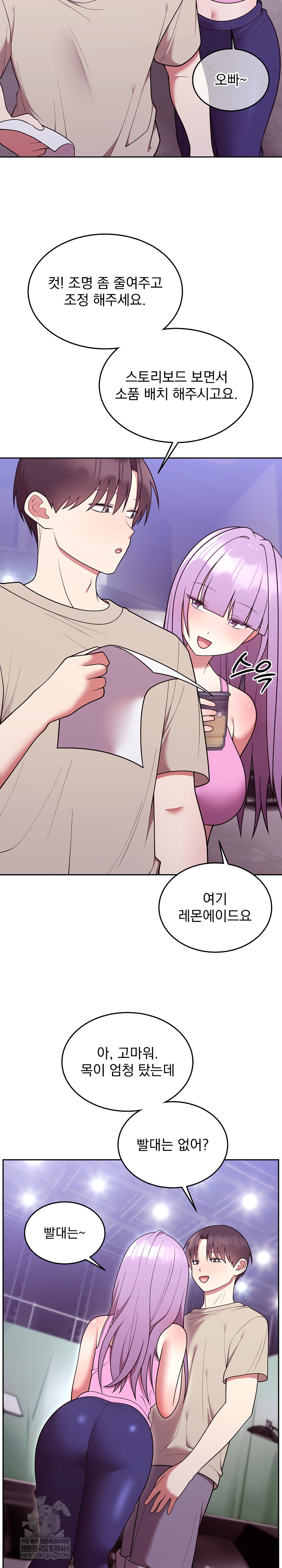 Unspeakable Secret Raw - Chapter 31 [photo 8] - MangaPorn