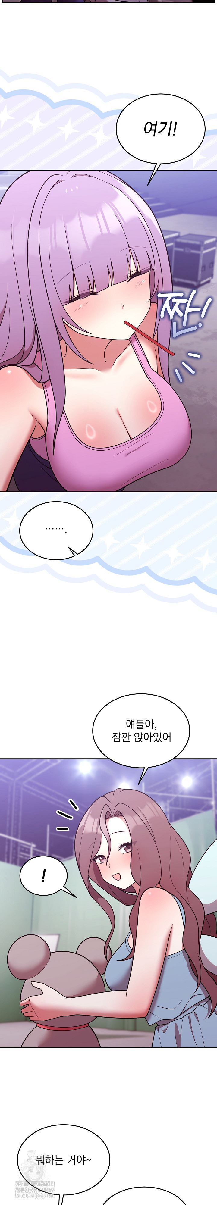 Unspeakable Secret Raw - Chapter 31 [photo 9] - MangaPorn