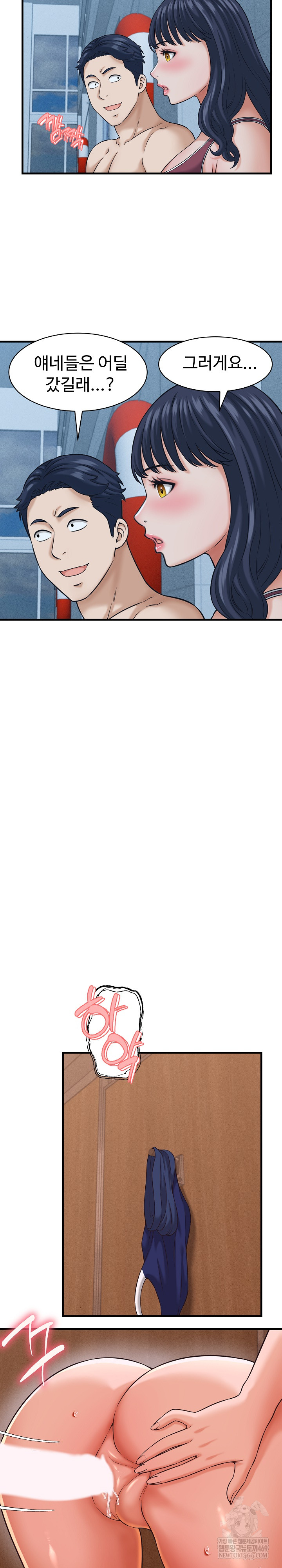 I’ve Come to Share a Secret With My Friend’s Wife Raw - Chapter 25 [photo 10] - MangaPorn