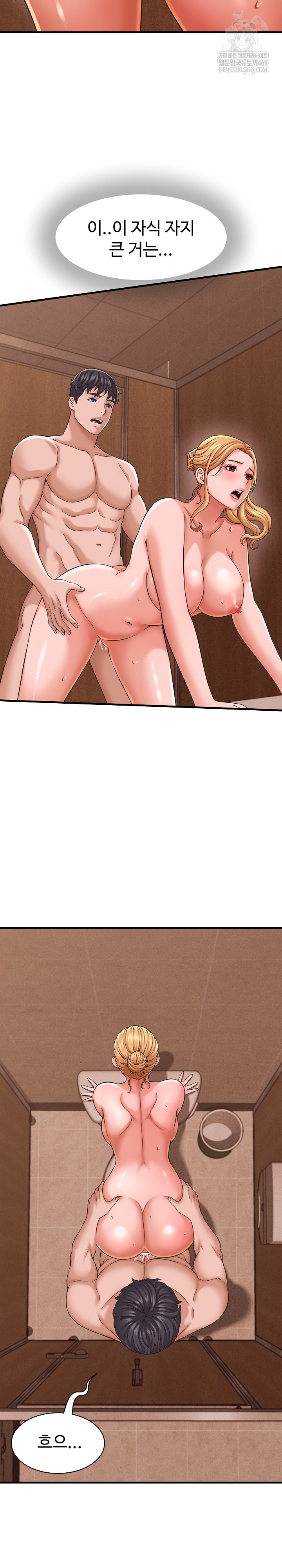 I’ve Come to Share a Secret With My Friend’s Wife Raw - Chapter 25 [photo 11] - MangaPorn