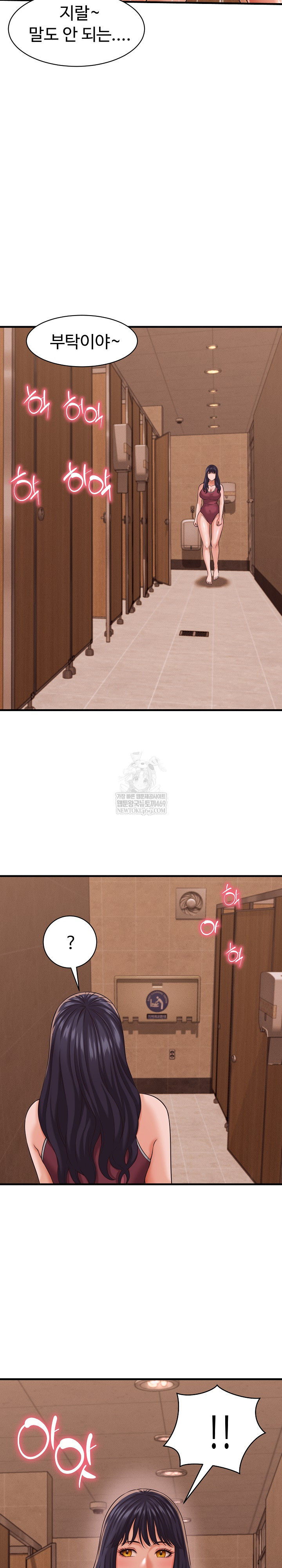 I’ve Come to Share a Secret With My Friend’s Wife Raw - Chapter 25 [photo 23] - MangaPorn