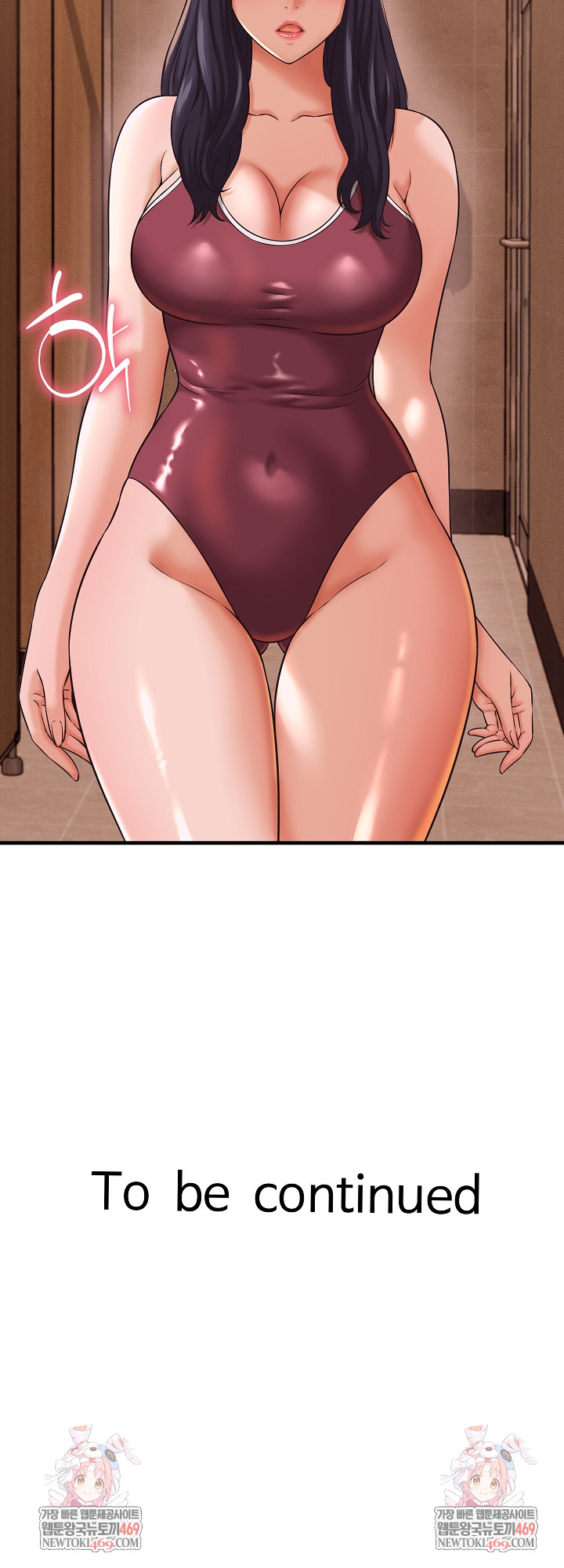 I’ve Come to Share a Secret With My Friend’s Wife Raw - Chapter 25 [photo 24] - MangaPorn