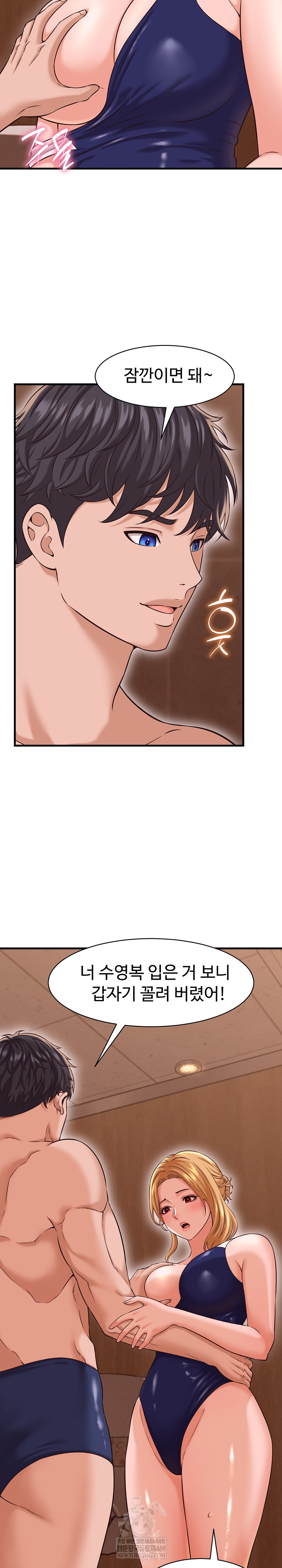 I’ve Come to Share a Secret With My Friend’s Wife Raw - Chapter 25 [photo 4] - MangaPorn