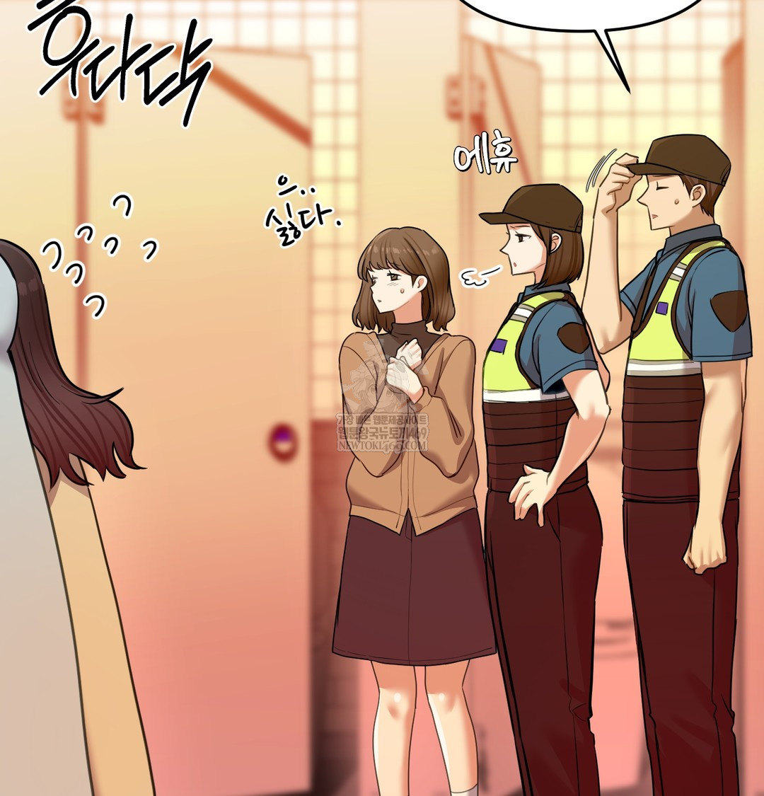 The Professor’s Secret Account Raw - Chapter 16 [photo 108] - MangaPorn