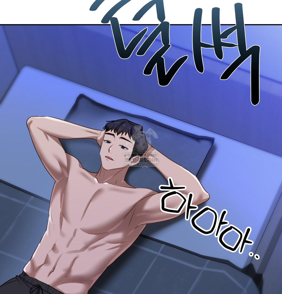 The Professor’s Secret Account Raw - Chapter 16 [photo 111] - MangaPorn