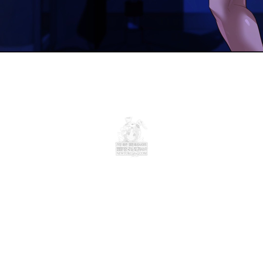 The Professor’s Secret Account Raw - Chapter 16 [photo 120] - MangaPorn