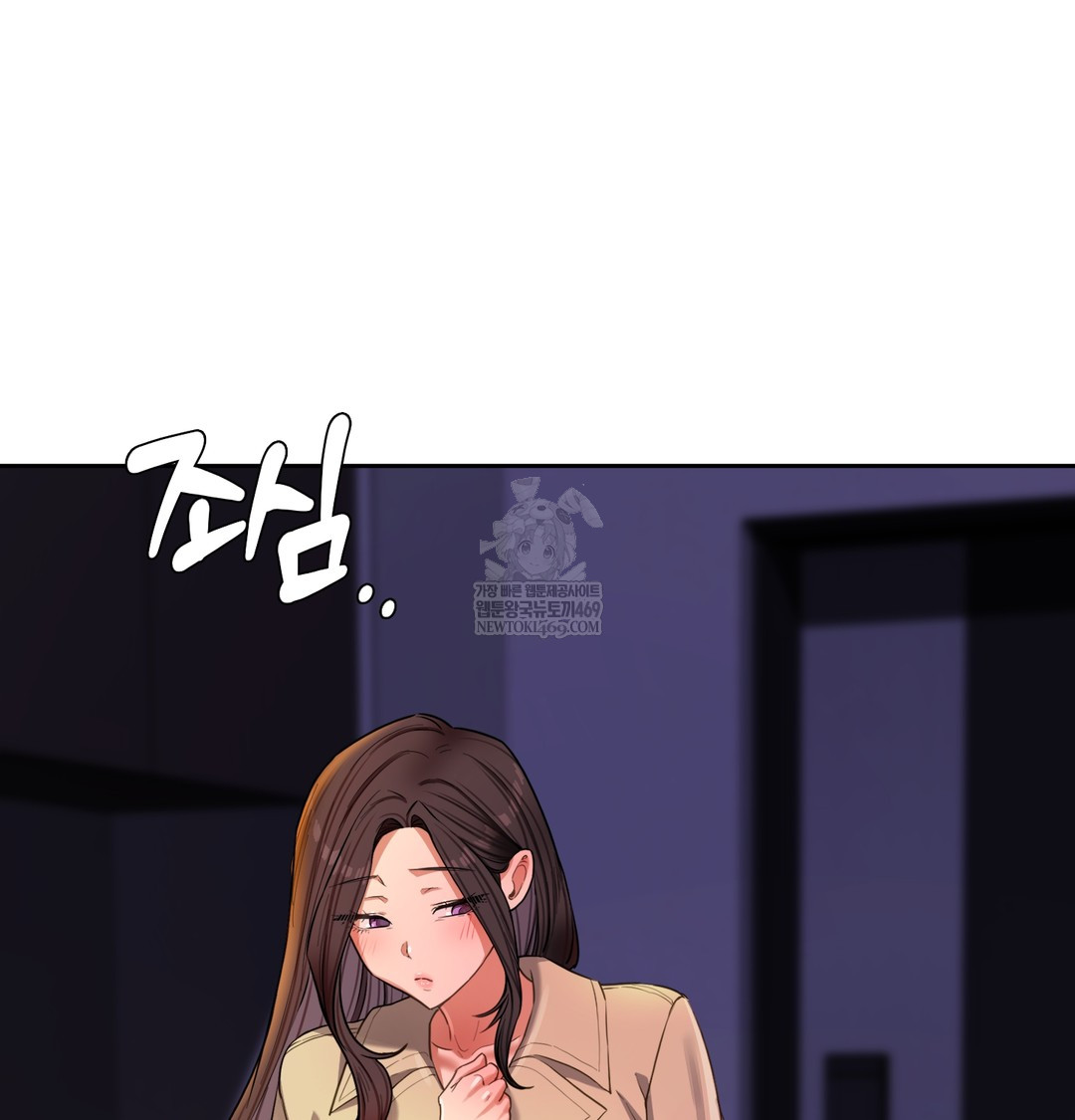 The Professor’s Secret Account Raw - Chapter 16 [photo 122] - MangaPorn