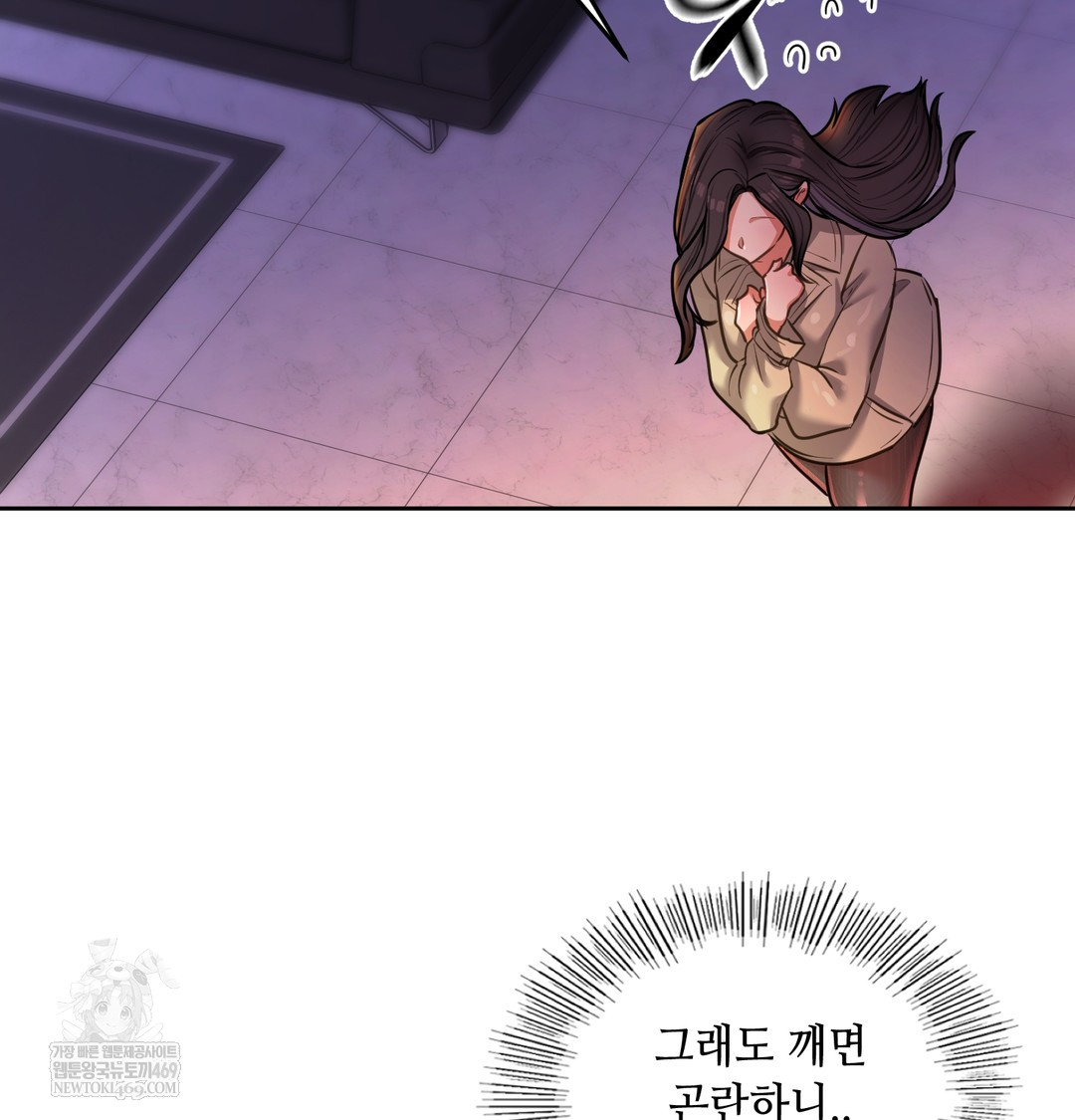 The Professor’s Secret Account Raw - Chapter 16 [photo 127] - MangaPorn