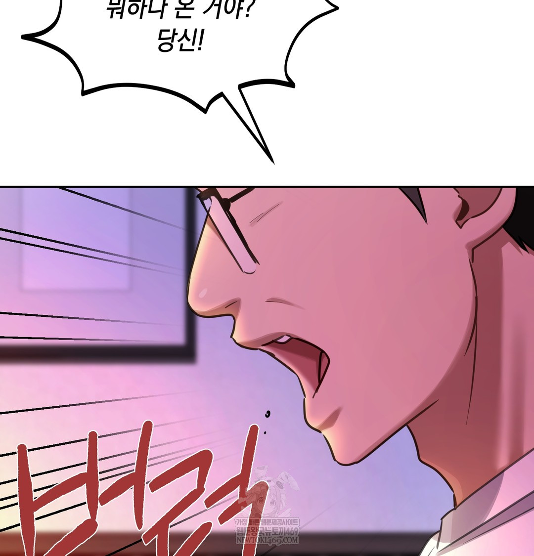 The Professor’s Secret Account Raw - Chapter 16 [photo 132] - MangaPorn