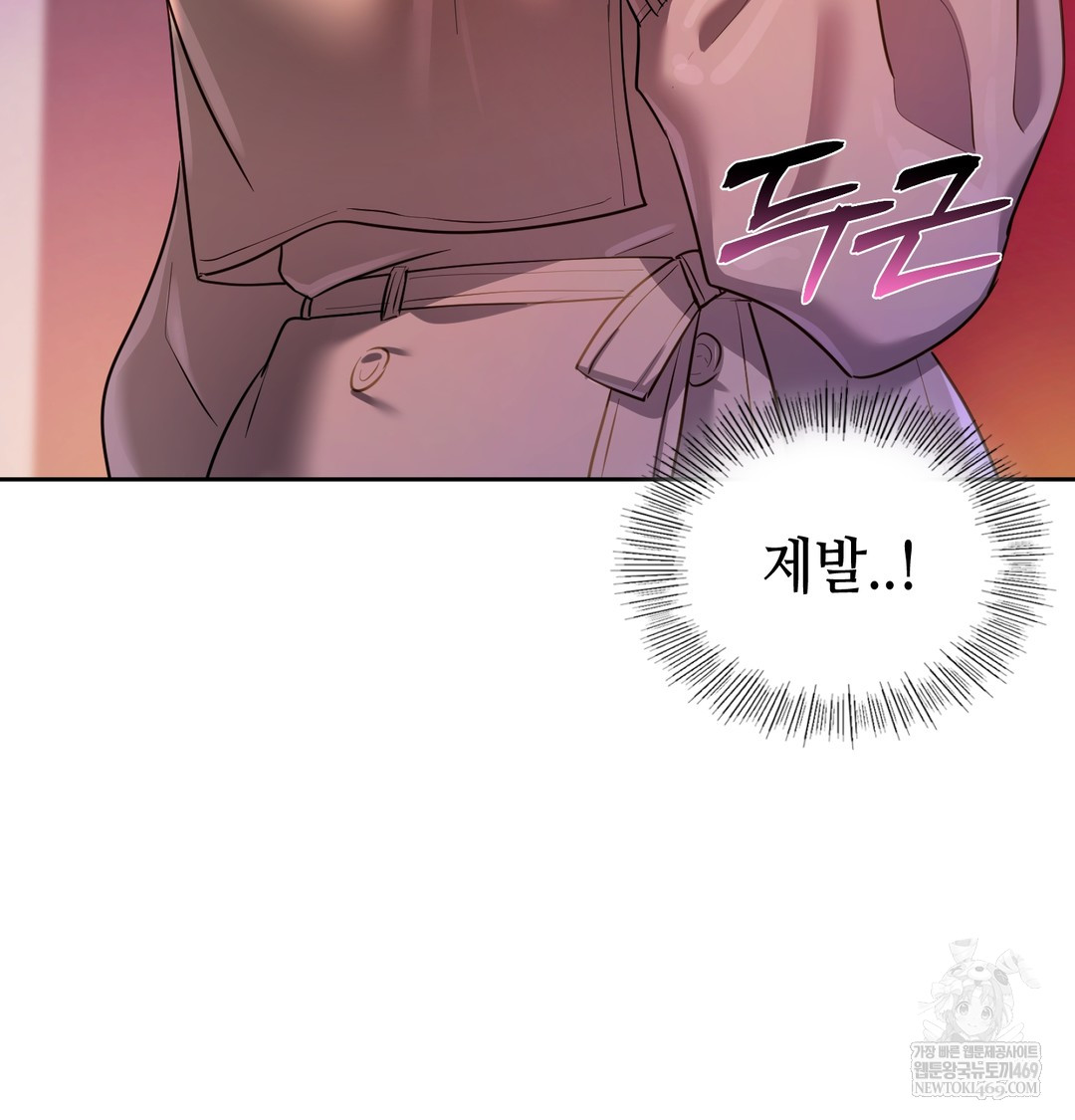 The Professor’s Secret Account Raw - Chapter 16 [photo 138] - MangaPorn