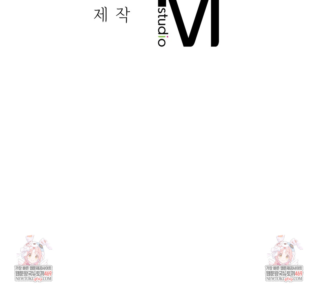 The Professor’s Secret Account Raw - Chapter 16 [photo 144] - MangaPorn