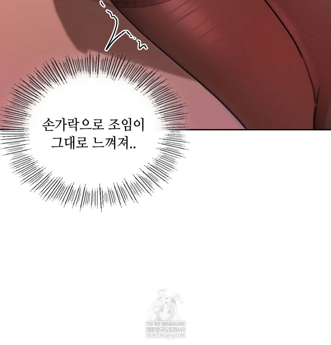 The Professor’s Secret Account Raw - Chapter 16 [photo 23] - MangaPorn