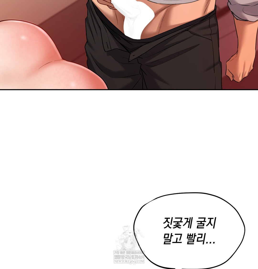 The Professor’s Secret Account Raw - Chapter 16 [photo 35] - MangaPorn