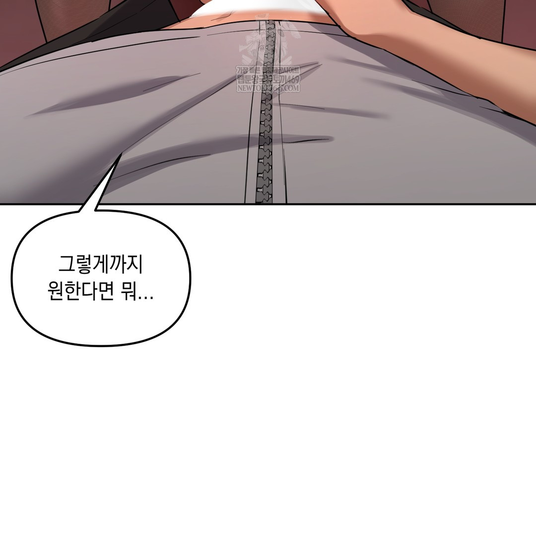 The Professor’s Secret Account Raw - Chapter 16 [photo 40] - MangaPorn