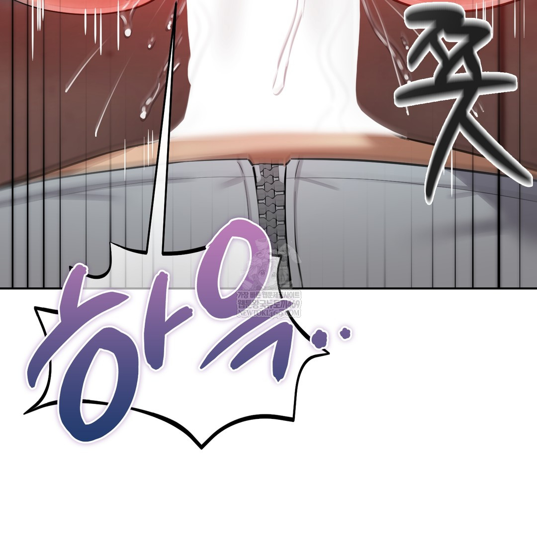 The Professor’s Secret Account Raw - Chapter 16 [photo 42] - MangaPorn