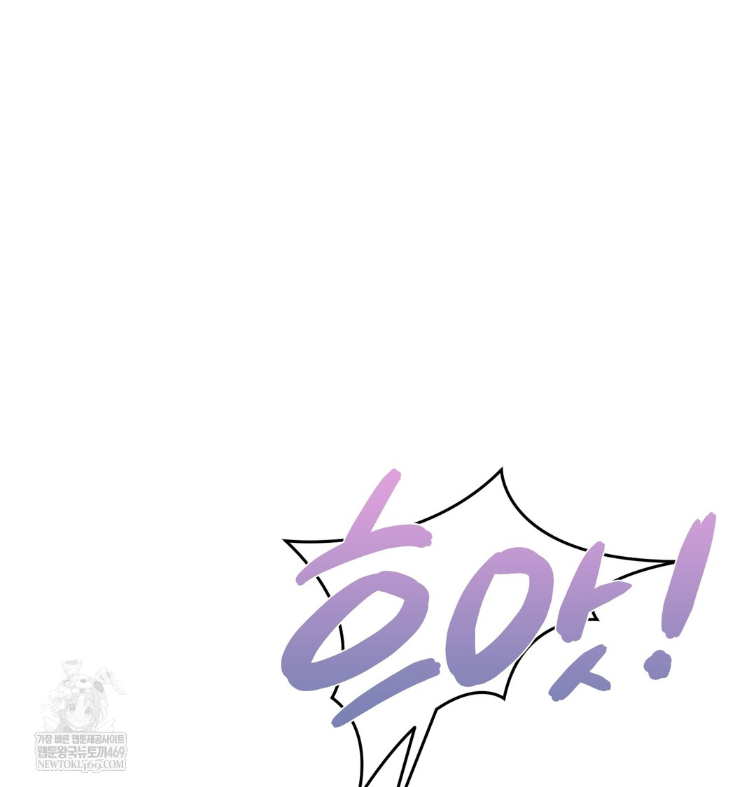 The Professor’s Secret Account Raw - Chapter 16 [photo 46] - MangaPorn