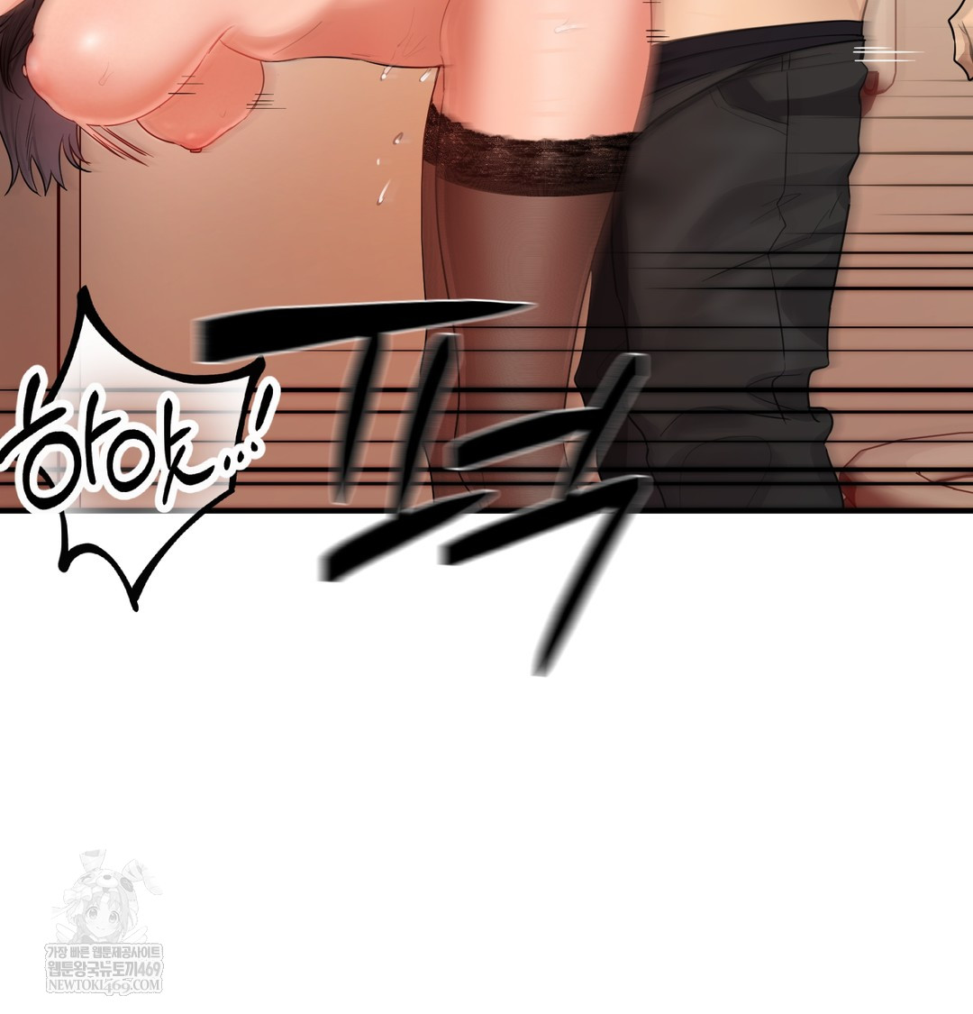 The Professor’s Secret Account Raw - Chapter 16 [photo 56] - MangaPorn