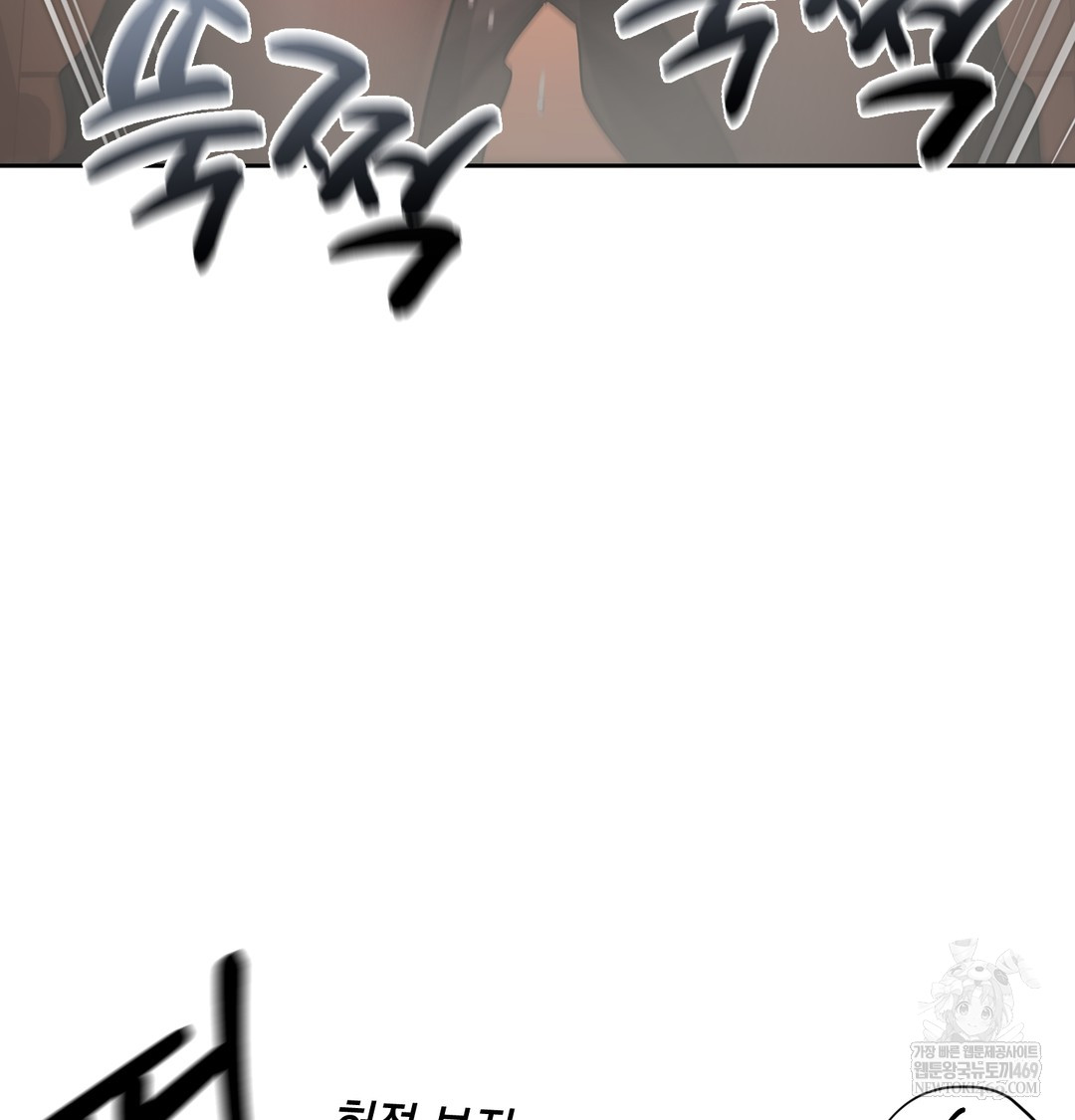 The Professor’s Secret Account Raw - Chapter 16 [photo 59] - MangaPorn