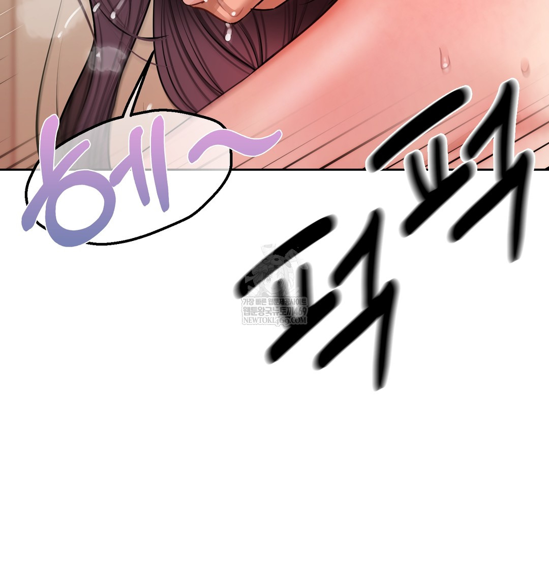 The Professor’s Secret Account Raw - Chapter 16 [photo 73] - MangaPorn