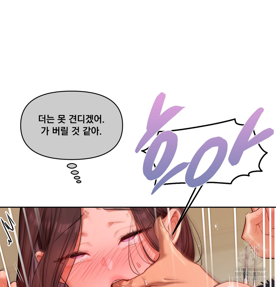 The Professor’s Secret Account Raw - Chapter 16 [photo 74] - MangaPorn