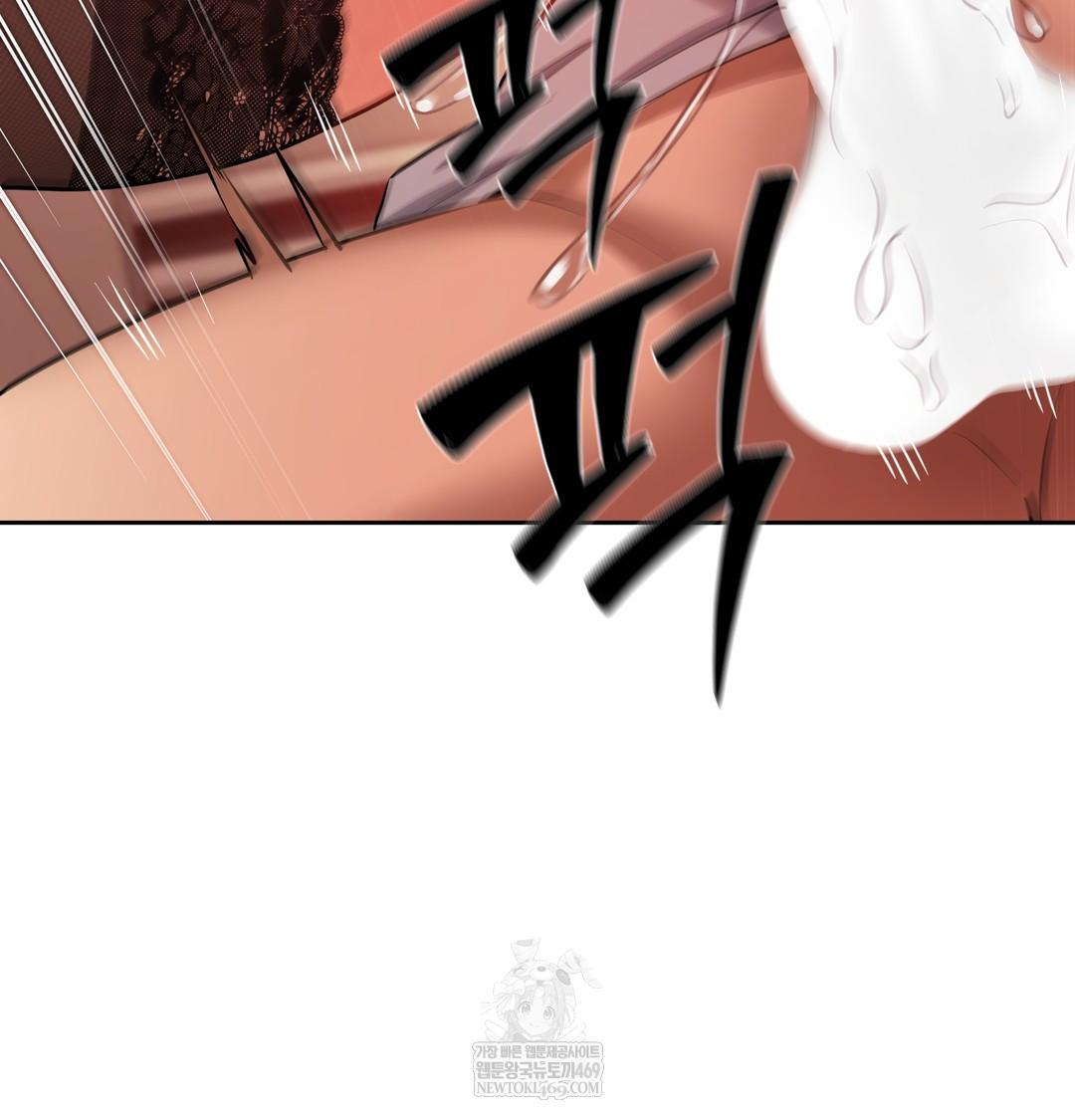 The Professor’s Secret Account Raw - Chapter 16 [photo 77] - MangaPorn