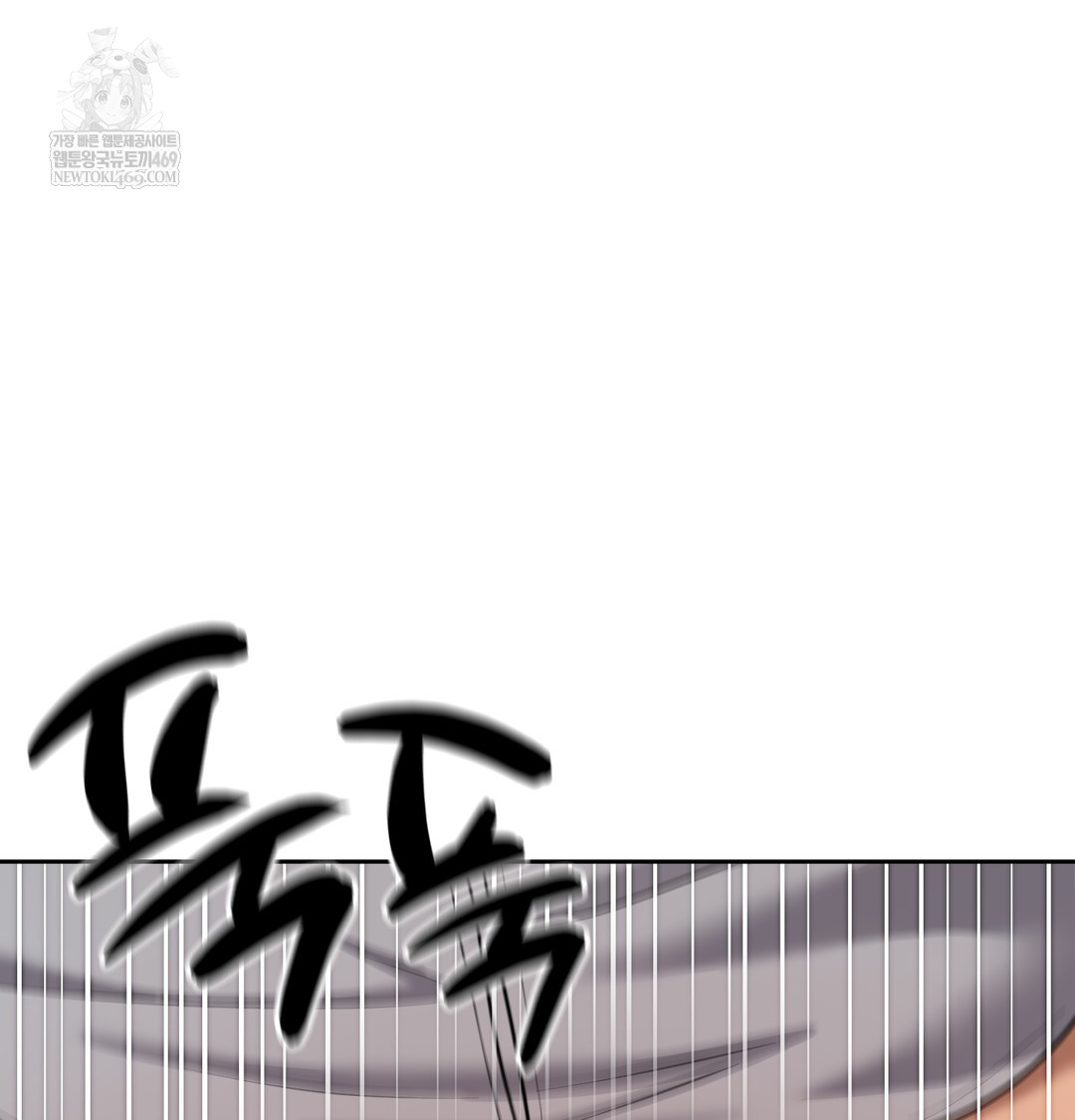 The Professor’s Secret Account Raw - Chapter 16 [photo 78] - MangaPorn