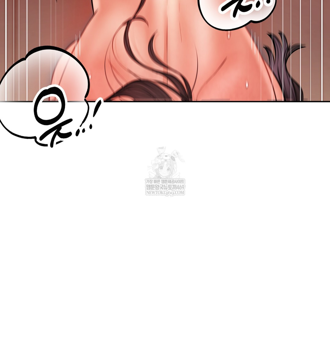 The Professor’s Secret Account Raw - Chapter 16 [photo 80] - MangaPorn